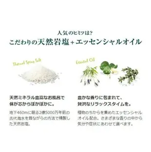 德國製 Kneipp 精油沐浴鹽/入浴劑(松樹&杉木) 850g 泡澡.泡湯＊夏日微風＊｜夏日微風↘限時下殺