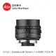 Leica 11726 Summilux-M 35mm f/1.4 ASPH. 黑色 全新公司貨【日光徠卡】