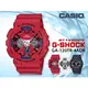 CASIO 時計屋 卡西歐手錶 G-SHOCK GA-120TR-4A 男錶 橡膠錶帶 抗磁 耐衝擊構造 世界時間 保固