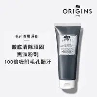 在飛比找蝦皮購物優惠-品木宣言 Origins 泥娃娃活性碳面膜