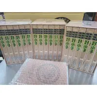 在飛比找蝦皮購物優惠-##【現貨】好小子愛藏版1~18完 (首刷書盒版)  千葉徹