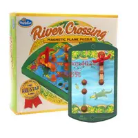 在飛比找露天拍賣優惠-創銘優品 Thinkfun過河拆橋River crossin