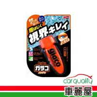 在飛比找momo購物網優惠-【Soft99】撥水劑 免乾燥免雨刷 C315(車麗屋)