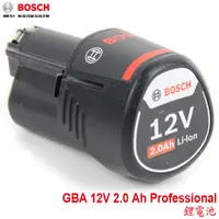 在飛比找蝦皮購物優惠-【3CTOWN】含稅公司貨 BOSCH GBA 12V 2.