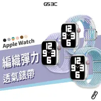 在飛比找蝦皮商城優惠-磁吸錶帶 Apple Watch Ultra2 S9 40/