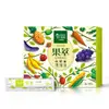 【大漢酵素】果萃蔬果酵素粉(3gx30包/盒)