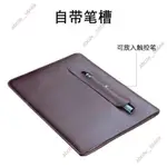 7廠商 新推熱品&適用漢王N10 TOUCH 10.3寸電子書閱讀器保護皮套辦公本內膽包袋 經久耐用品質保證限時特賣