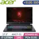 Acer Nitro5 AN17-51-78WP 黑(i7-13700H/16G/512GB+512G SSD/RTX4050/W11/FHD/17.3)特仕