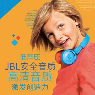 【數位】JBL JR300BT兒童耳機頭戴式耳機學生網課英語耳麥jr300 AE24