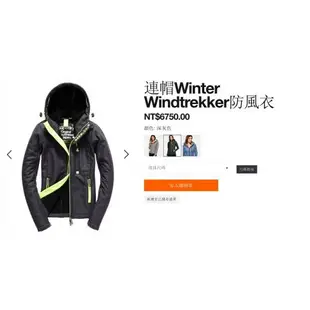 跩狗嚴選 零碼特價 極度乾燥 Superdry Winter trekker 深灰 螢光綠 加厚保暖刷毛 外套 風衣