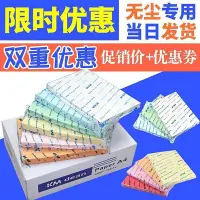 在飛比找Yahoo!奇摩拍賣優惠-百货精品【台灣公司-可開發票】??KMA3A4A5白色彩色無