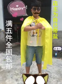 在飛比找淘寶網優惠-披風斗篷哪吒披風古裝演出服裝民族紅披風男女大人兒童定做包郵