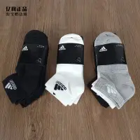 在飛比找Yahoo!奇摩拍賣優惠-全館免運 Adidas 愛迪達 男女運動襪DZ9364 DZ