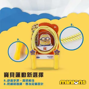 【MINIONS 小小兵】造型跳繩(兒童跳繩/幼童跳繩/小朋友跳繩/訓練跳繩)