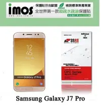 在飛比找松果購物優惠-【愛瘋潮】免運 現貨 iMOS Samsung J7 Pro