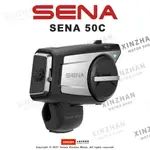 《新展車業》免運 SENA 50C 網狀及藍牙通訊攝影耳機 藍芽耳機 安全帽藍芽耳機 安全帽專用 行車記錄器