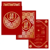 在飛比找蝦皮商城優惠-客製喜帖【家有囍事】含信封貼紙 A04／結婚請柬 訂婚喜帖 