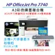 《加碼送955XL大容量原廠黑墨匣+智能護貝機》 HP OfficeJet Pro 7740 A3 噴墨多功能複合機 (G5J38A)