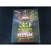 在飛比找PChome商店街優惠-[DVD] - 快樂天堂滾石30 演唱會 Happy Par