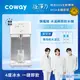 Coway 冰溫瞬熱 濾淨智控桌上型飲水機 CHP-242N