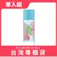 Elizabeth Arden 雅頓 綠茶粉嫩櫻花淡香水 100ml (台灣專櫃貨)