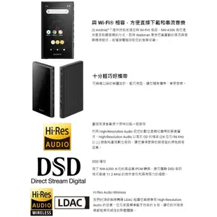 SONY 索尼 NW-A306 現貨 蝦幣10%回饋 Walkman 32G 數位隨身聽 A306隨身聽 台灣公司貨