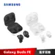 Samsung Galaxy Buds FE SM-R400 真無線藍牙耳機【送原廠透明保護殼】