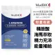 【MedBIO美百優】左旋精胺酸+海馬萃取一入30粒(營養補給 調節生理機能 促進新陳代謝)