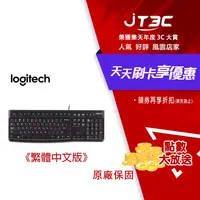 在飛比找樂天市場購物網優惠-【最高22%回饋+299免運】Logitech 羅技 K12