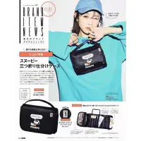 在飛比找蝦皮購物優惠-日本mini雜誌附錄SNOOPY×X-girl史努比多功能收