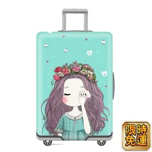 Hi 行李箱保護器彈性行李箱蓋行李箱防刮防塵Luggage cover luggage protecter新款