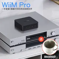 在飛比找PChome商店街優惠-【公司貨】WiiM Pro 串流音樂播放器 (贈送: Wii