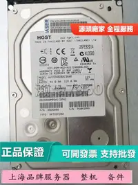 在飛比找露天拍賣優惠-【可開統編】浪潮 HUS724020ALS640 東芝 MG