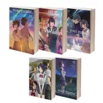 小說漫畫 KIMI NO NAWA 你的名字 1 3 完成你的名字另一面地球綁定 1 2 漫畫