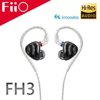 在飛比找博客來優惠-FiiO FH3 一圈兩鐵三單元MMCX單晶銅鍍銀可換線耳機