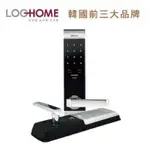 🇰🇷韓國前三大電子鎖品牌🇰🇷【LOGHOME家安】電子鎖（卡片/密碼/鑰匙三合一電子鎖）