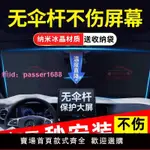 汽車遮陽擋板防曬隔熱遮光簾檔罩車內前擋玻璃板罩遮陽傘停車神器