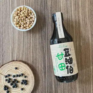 【晰穀】豆油伯｜薄鹽甘田釀造醬油300ml 薄鹽醬油 無碘醬油 無麩質醬油 沾食醬油推薦 健康醬油推薦 居家必備調味醬料