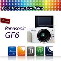 在飛比找PChome商店街優惠-EC數位】Kamera 螢幕保護貼-Panasonic GF