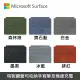 Microsoft Surface Pro 8/9 實體鍵盤 繁體中文 多色可選