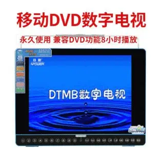 cd播放器 22吋便攜式 影碟機 移動DVD播放器 藍光播放機  CD大螢幕 DVD數字電視 全格式CD機