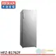 HERAN 禾聯 170L自動除霜直立式冷凍櫃 HFZ-B1762F