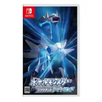 在飛比找momo購物網優惠-【Nintendo 任天堂】NS switch 寶可夢 晶燦