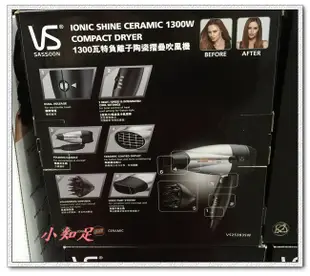 Φ小知足ΦCOSTCO代購 沙宣負離子陶瓷吹風機(含烘罩 國際電壓) 全館合併運費