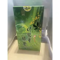 在飛比找蝦皮購物優惠-【澄韻堂】效期新、天仁茗茶-e能量綠茶(150克)1罐、滋味