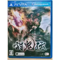 在飛比找蝦皮購物優惠-二手 PSV 討鬼傳 純日版 日文版 現貨