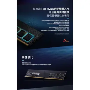 KLEVV科賦 RAM記憶體 8G 16G DDR4 3200 桌上型 記憶體 富基電通代理