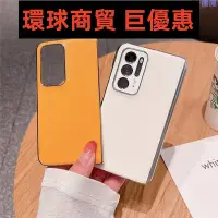 在飛比找Yahoo!奇摩拍賣優惠-現貨直出 新品上市  oppo find n2手機殼電鍍op