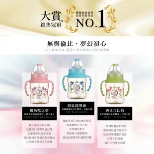 小獅王辛巴 桃樂絲PPSU自動把手寬口雙凹中奶瓶270ml