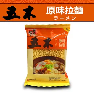 五木 泡麵 拉麵 原味拉麵 壹包 好市多 真Costco附發票 不含調味包 點心 消夜 方便麵 URS